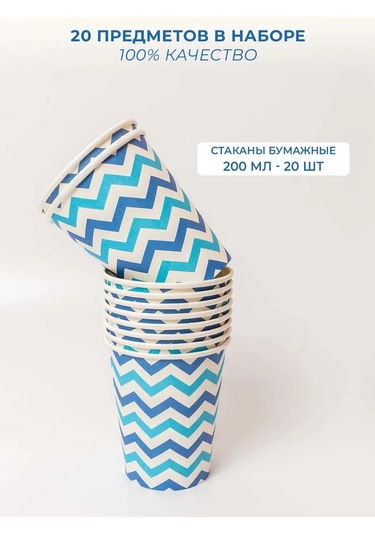 Fiolento Kağıt Bardak Seti, Tek Kullanımlık, 200 Ml 386504340 100 adet