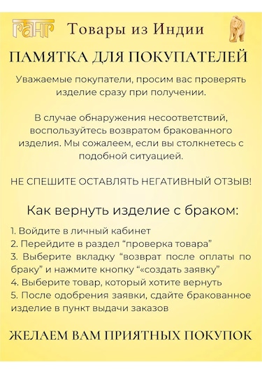 Gang Dekoratif Anahtar 256617970