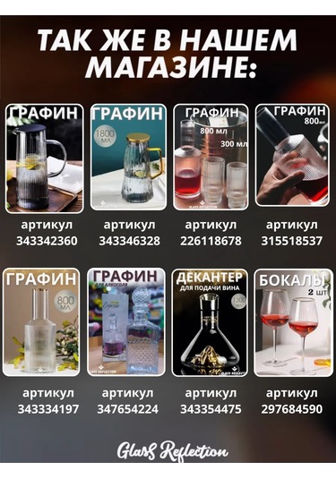 Glassreflection Şakayıklı Şekerlik 353408893 Siyah