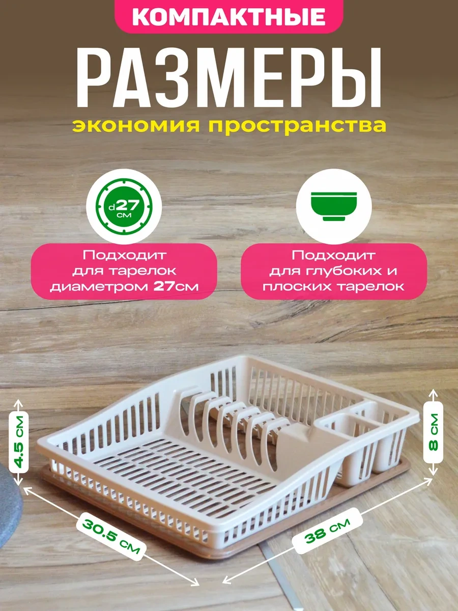 Gds Comfort Tezgah Üstü Tepsili Bulaşık Kurutma Makinesi 305359610 Sütlü