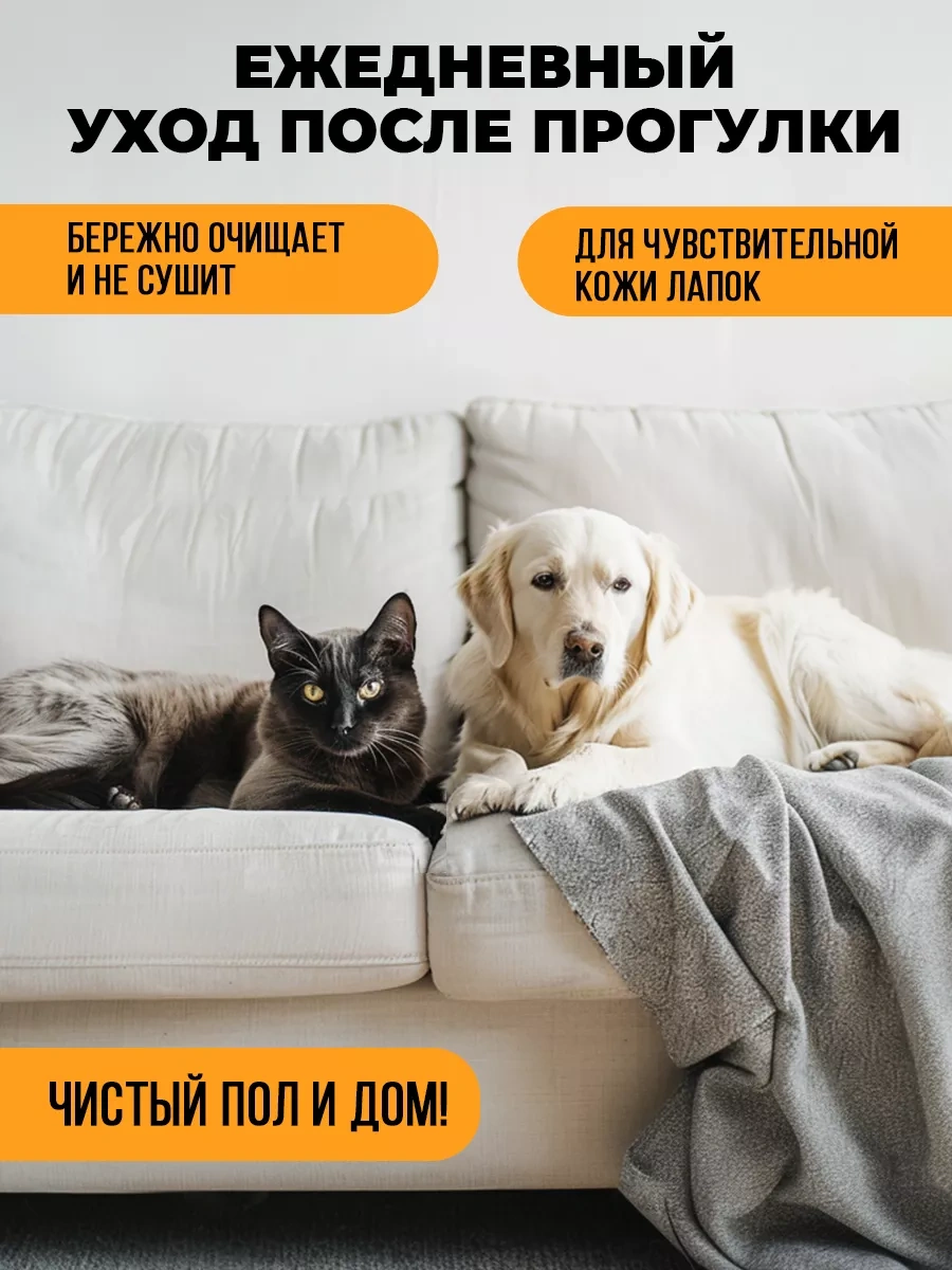 Spets Kedi Ve Köpekler İçin Klorheksidinli Pati Temizleme Jeli, 500 Ml 165756636