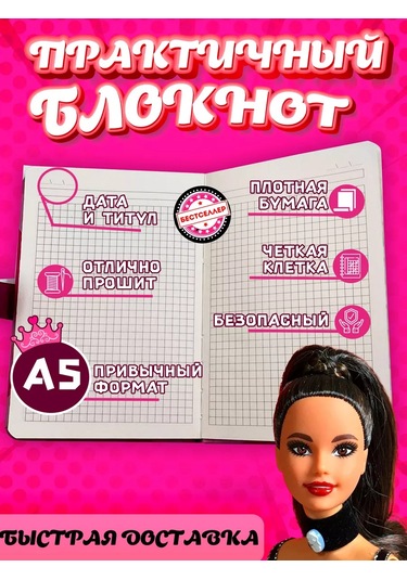 Bestseller Kızlar İçin Kareli Resim Defteri, Gençler İçin Kırtasiye Ürünleri 197667999 Pembe