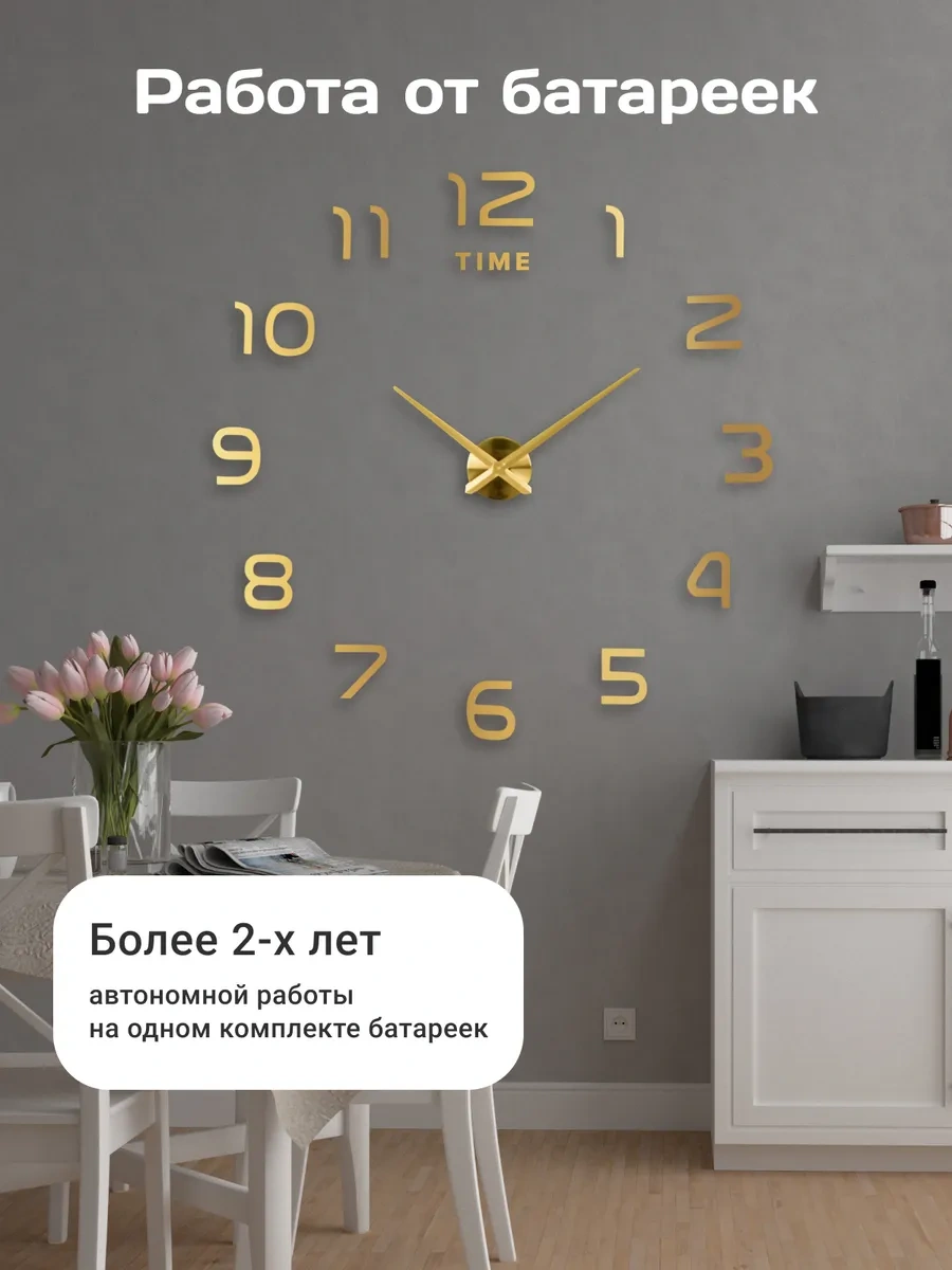 Artclock Büyük Rakamlı Kendinden Yapışkanlı Duvar Saati İç Mekan Dekorasyonu İçin 304805516 Siyah