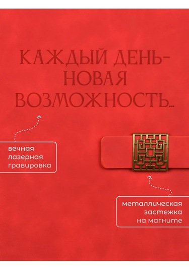 Alistar Hediye Seti: A5 Ajanda Ve Kalem 291951207 Mat Kırmızı