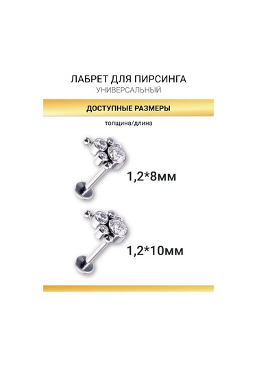 Visla Jewelry Taşlı Labret Kaşığı, Kulak, Helix Ve Burun İçin Titanyum 190943887 Gri