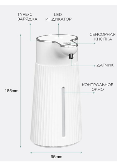 Menko Sıvı Sabunluk Sensörlü Dispenserde 430598329 Beyaz