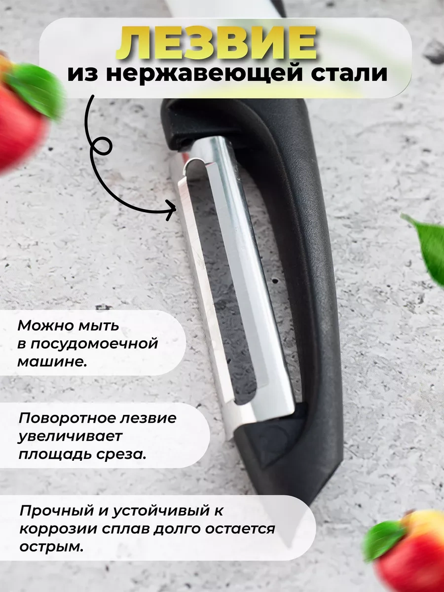 Stepico Sebze Ve Meyve Soymak İçin Dikey El Rendesi 173104063 Siyah