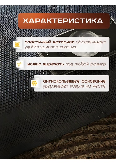 Ev Ve Yazlık İçin Koridor Adım Paspası 60x90 398483487 Bej