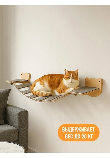 Go Cats Kediler İçin Duvar Köprüsü 436661401