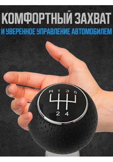 Power Resulting Audı A3 İçin 5 Vitesli Siyah Dizel Shifte Dönüştürücü 176331064 Siyah