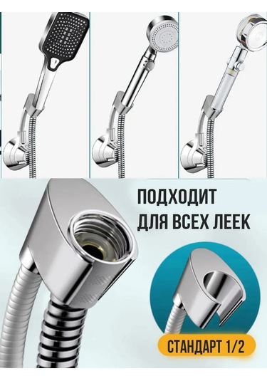 Menko Banyo İçin Duş Askısı 443502203 Siyah