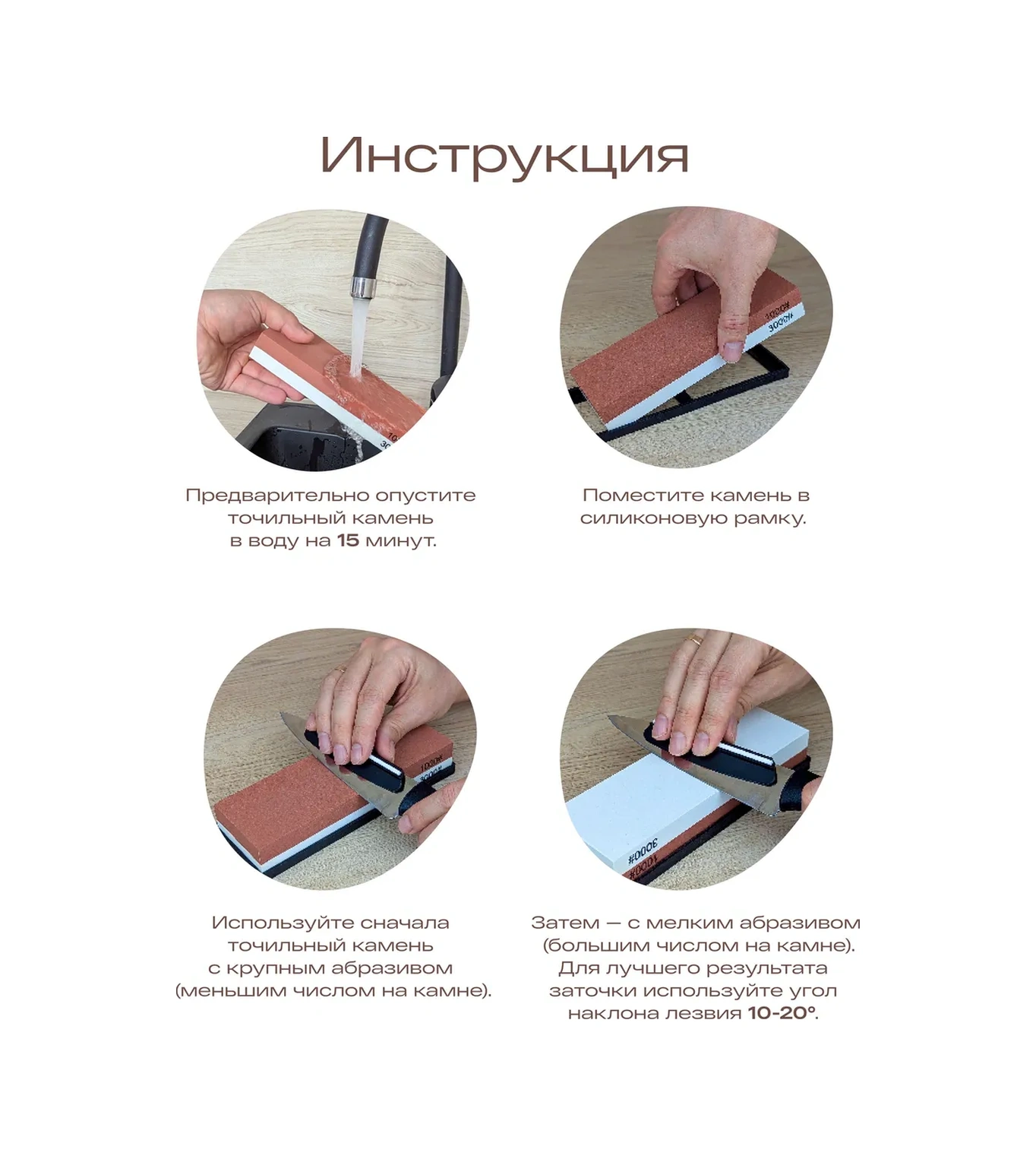 Tohomu Bıçaklar İçin Su Bazlı Bileme Taşı 234816706