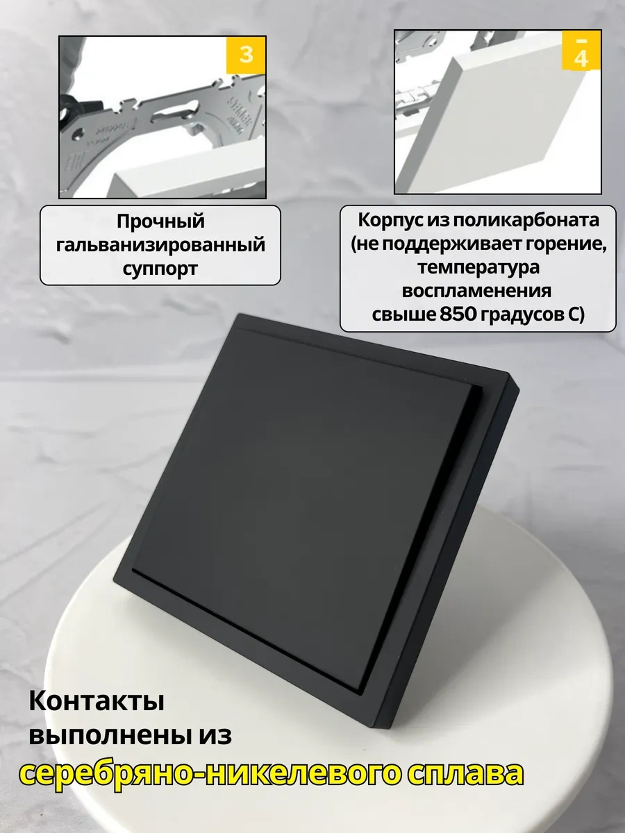 Stekker Siyah Çerçeveli Tekli Anahtar İç Mekan 260316499