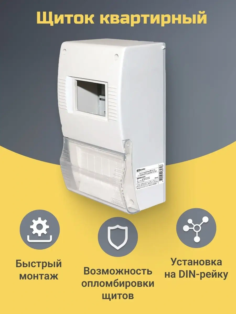 Tdmelectric Saydam Ve Otomatikler İçin Kapaklı Kutu 270x150x110mm 145722432