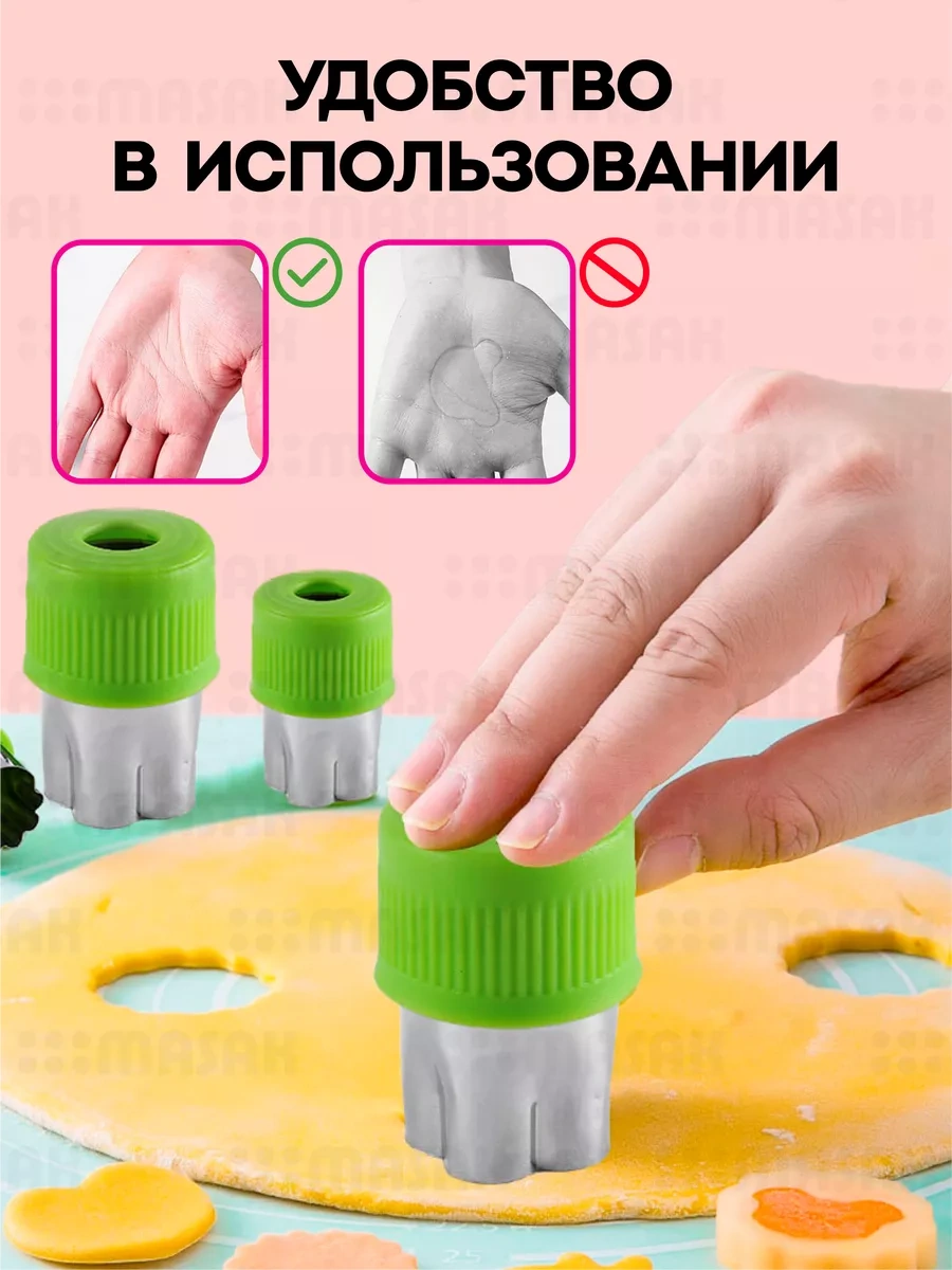 Masak Kanep Ve Kurabiye Kalıpları Seti, Sebze Dilimleme İçin 8 Parça 195295335 Yeşil