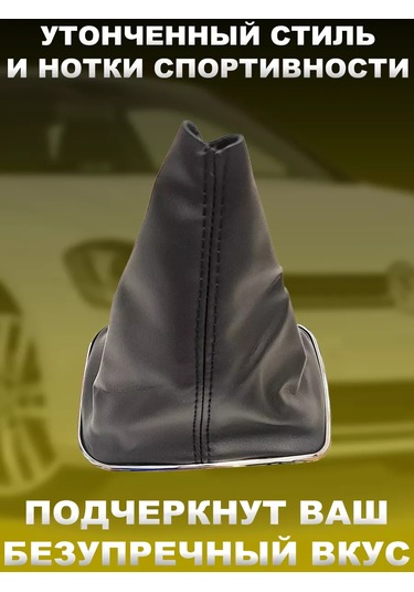 Power Resulting Vites Kolu Kapağı Vw Bora İçin Deri Kılıf Siyah Deri 174905629 Siyah