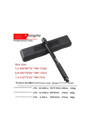 Aubyhe 45 Dişli Yuvarlak Boru Torque Anahtarı - 3-33nm Hassas Ayarabilir Elektroforezli Tork Anahtarı 1/4