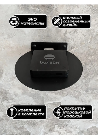 Metadec Alıcı Ve Modem Rafı 378554189 Siyah