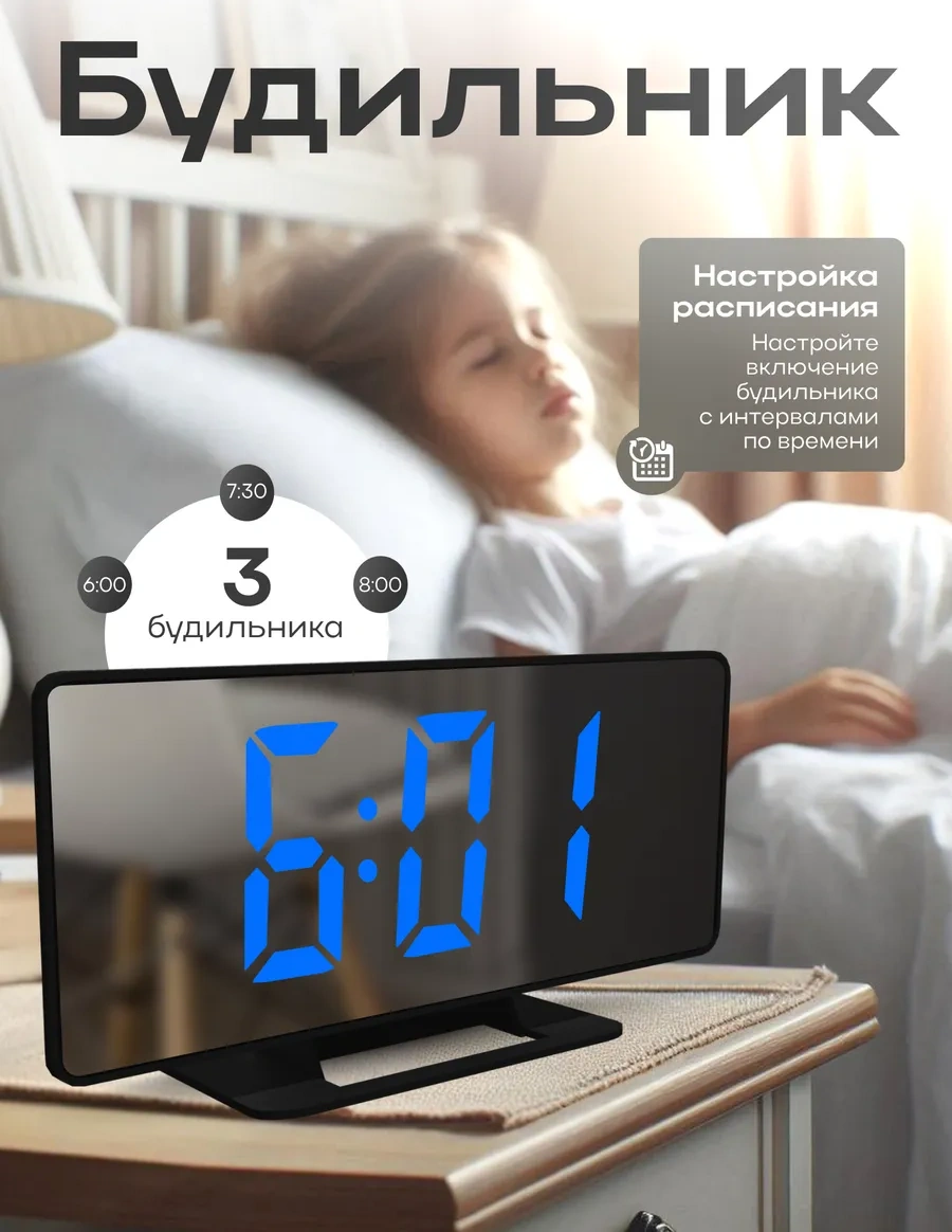 Artclock Elektronik Masaüstü Prizli Çalar Saat Ev İçin 259436563 Siyah