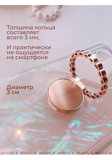 Bravus Telefon İçin Yüzük Tutucu Stand Pop Soket Parmak Tipi 316159099