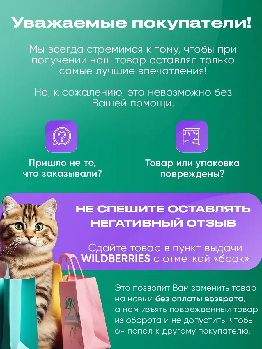 Shurochka Mobilya Ve Duvar Kağıtları İçin Kedi Tırnaklarına Karşı Koruyucu Film 371270247