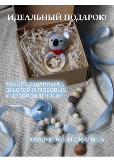 Love.shine.kids Kız Ve Erkek Yenidoğan Taburcu Seti Hediyesi 173684772