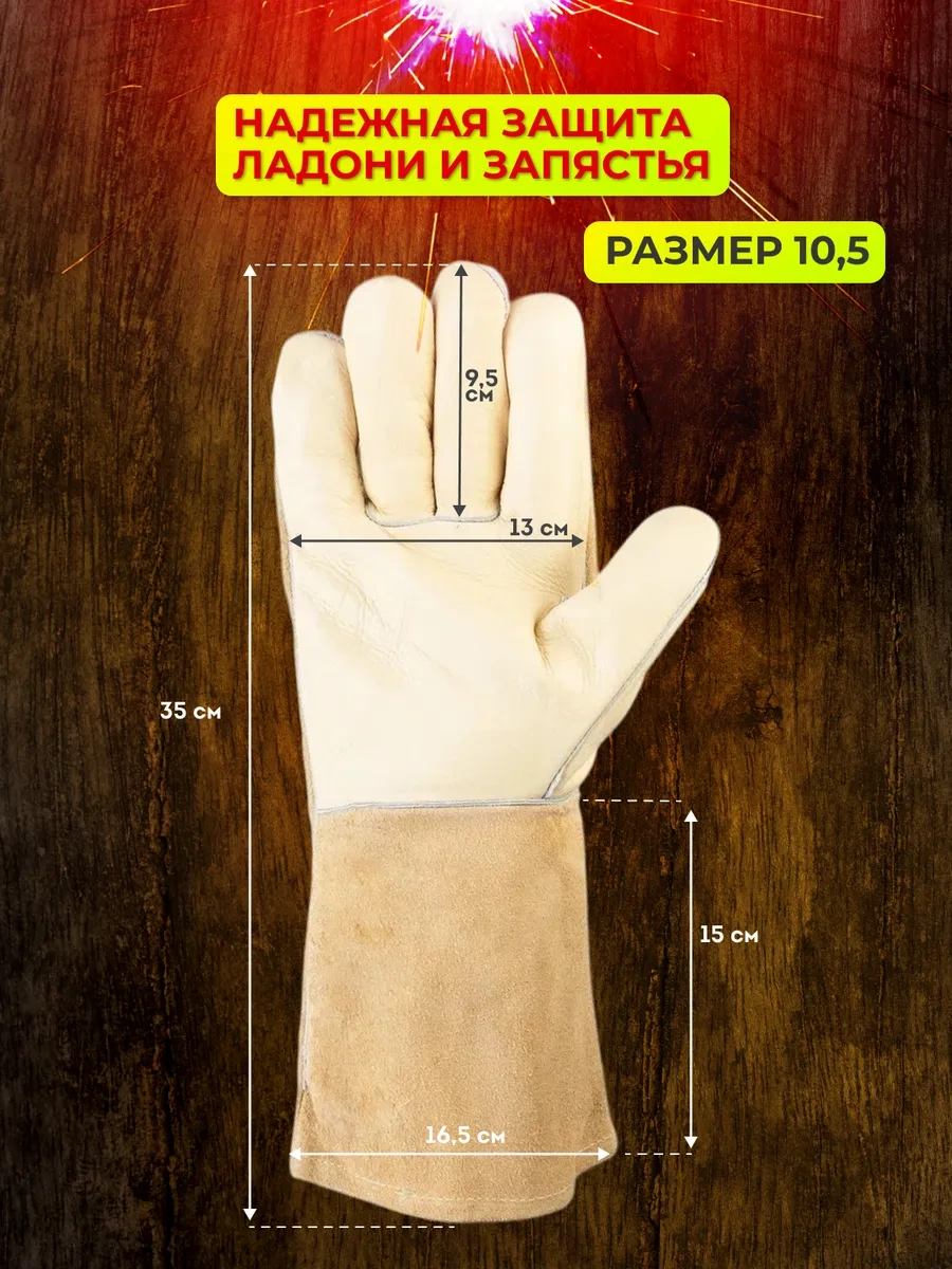 S. Gloves Kaynak Eldivenleri Welder Profi 4 391649918