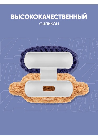 Yamcase Airpods 3 İçin Kılıf, Kulaklıklar İçin Peluş Kılıf 137843782 Bej