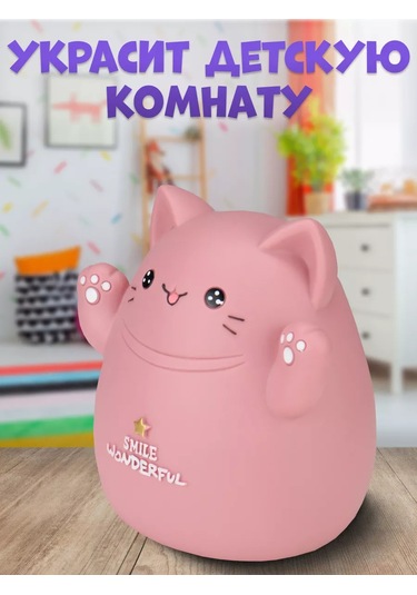 Miland Çocuklar İçin Madeni Para Kumbarası Yavru Kedi 15 Cm 242514239