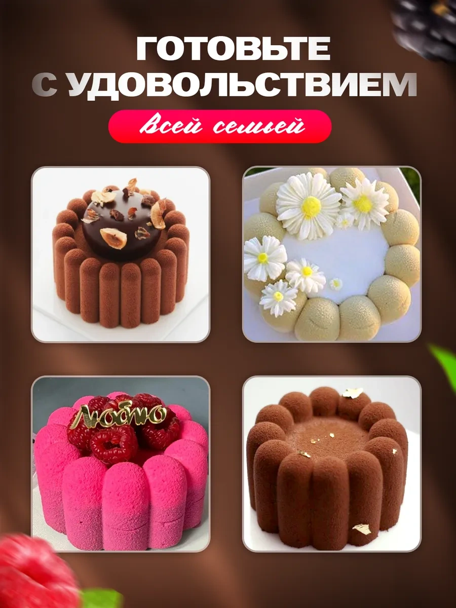 Shostt Bento Mousse Tatlıları Ve Tatlılar İçin Silikon Kalıp 438811863 Beyaz