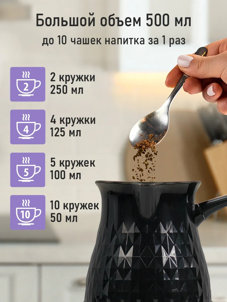 Lumme Çıkarılabilir Saplı Elektrikli Cezve 238830710