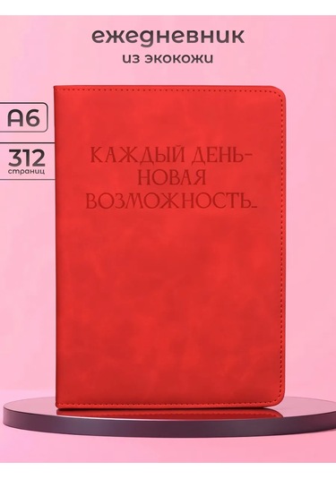 Alistar Öğretmene Özel Gravürlü Kalem Tarafından Takım Hediye Seti 430872924 Kırmızı