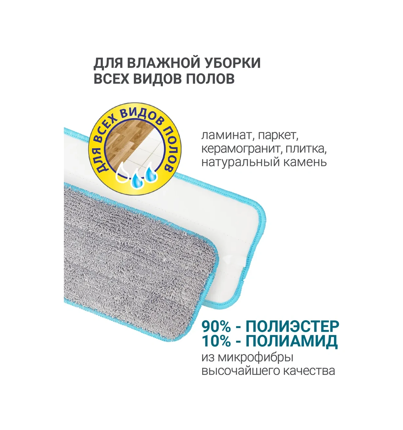 Hausmann Hm-45 Paspas İçin Yedek Başlık 70573623