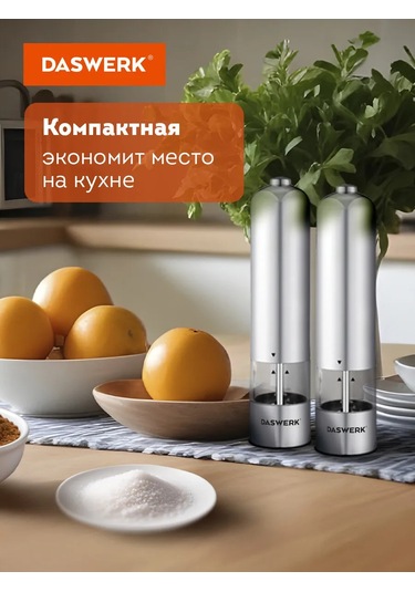 Daswerk Baharat Ve Tuz İçin Elektrikli Değirmen, Öğütücü 2'li 260871657 Beyaz