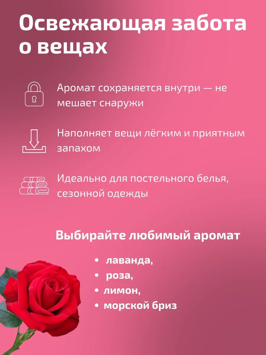 Kıma Koku Verilen Giyim İçin Vakumlu Poşetler 421010121