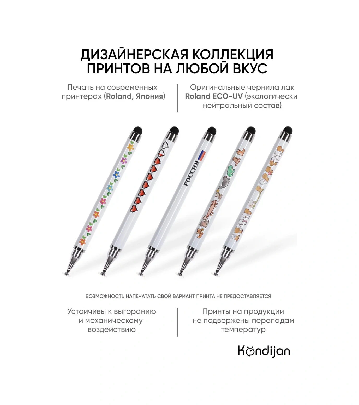 Kondijan Çizim Ve Yazı İçin Stilus, Evrensel, Pembe-altın 166779802