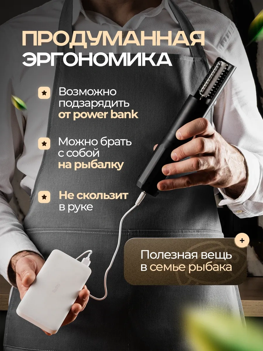 Adamanum Elektrikli Balık Temizleme Makinesi 419530994 Siyah