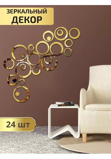 Anshery Aynalı Duvar Dekoratif Stickerları 206751724 Altın Rengi