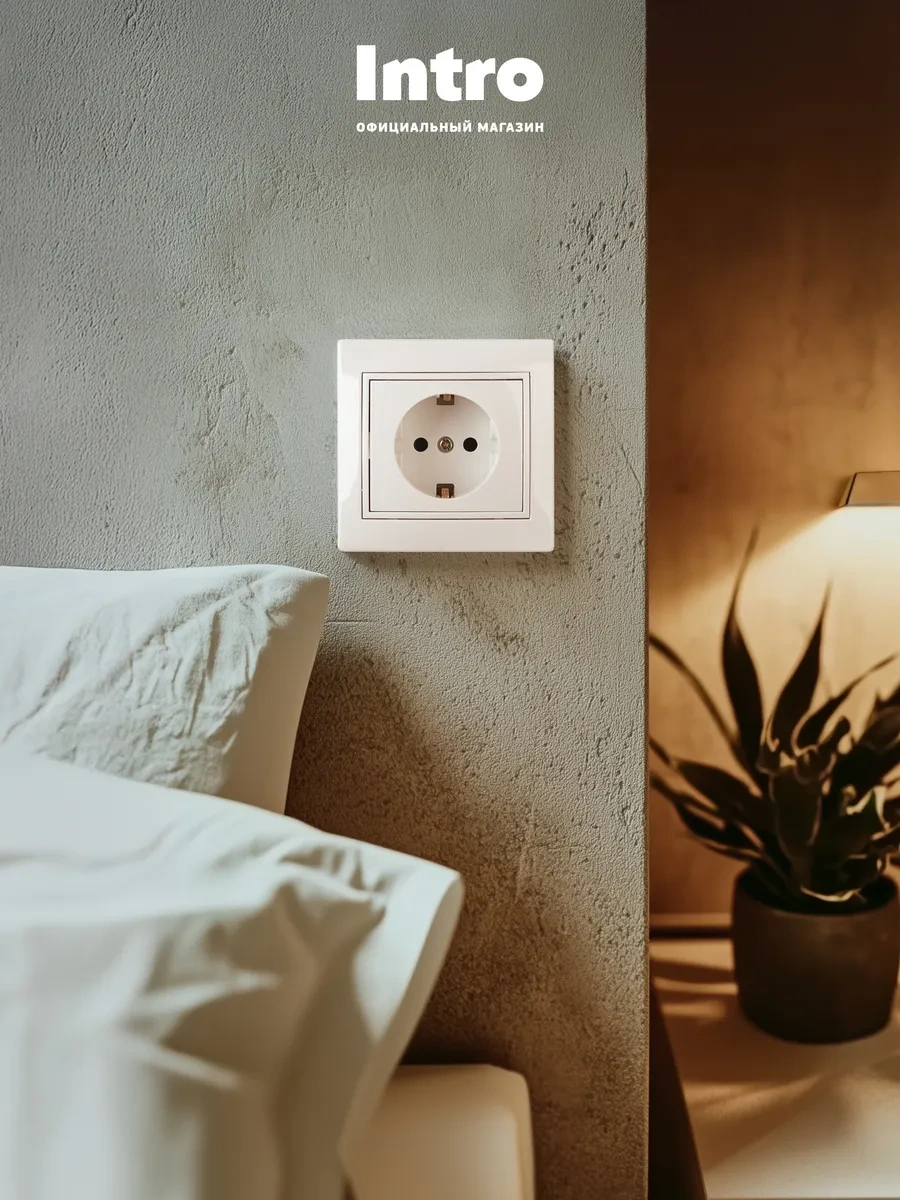 Intro Plano Tekli Gömme Topraklamalı Priz 16a-250v 128800545 1-202-01