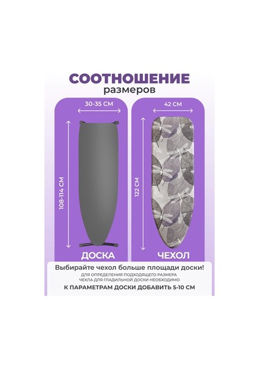 Eva Askılı Evrensel Ütü Masası Kılıfı 110x30 159677552 Beyaz