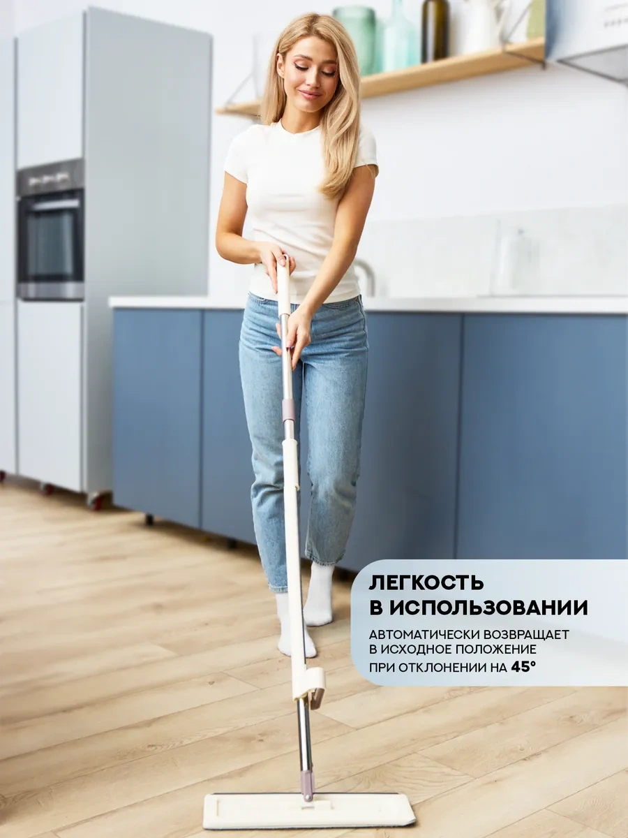 Sobam Sobam Bej Bez Paspas, Elektrikli Sıkma Özelliğine Sahip Yer Temizleyici 317526461