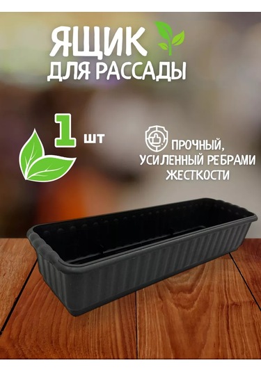 Prohoz Fide Ve Çiçekler İçin Tepsi 207490338