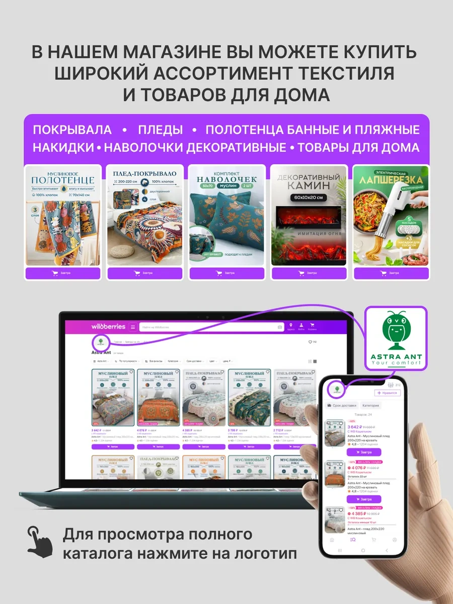 Astra Ant Ana Giriş Ve Banyolar İçin 50x80 Diyatomit Paspas 427021568 Gri