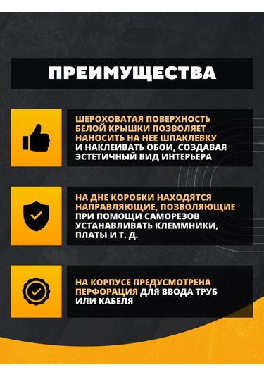 Tdmelectric Kablolar İçin Saklı Montaj Kutusu 80x40 20 Adet 225499494