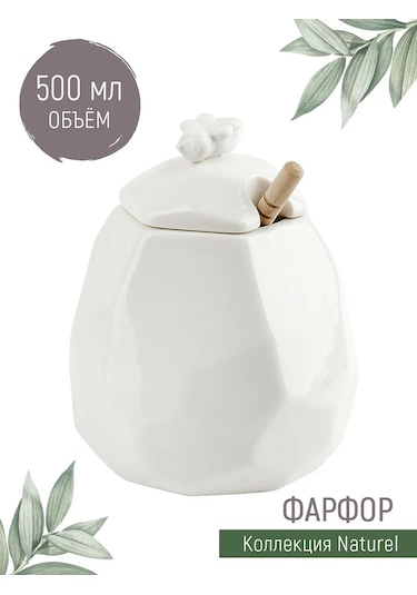 Nouvelle Naturel Kaşıkla Bal Kavanozu, 500 Ml 163874530 Beyaz