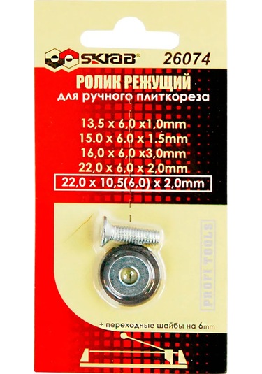 Skrab Fayans Kesici Rulosu 22,0x10,5x2,0 Mm Skrab 26074 251723325