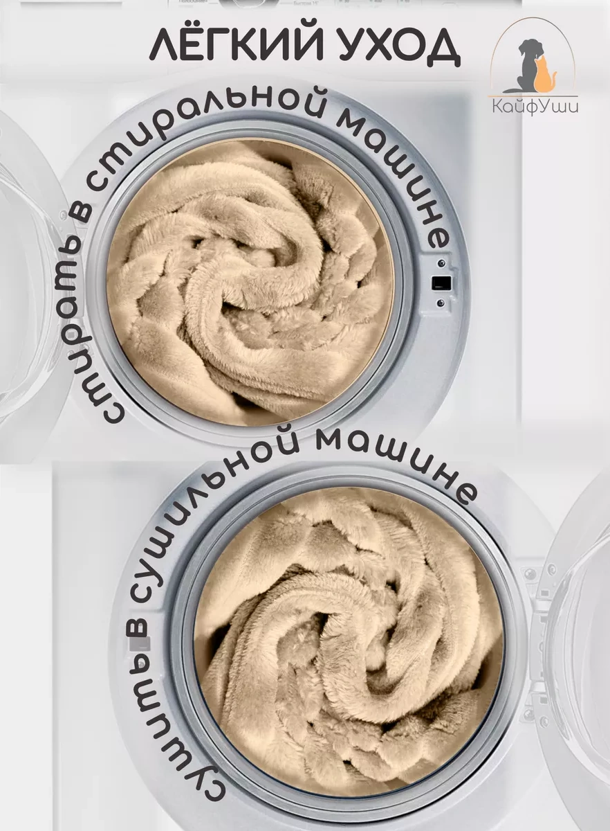 Kajfusi Köpekler, Kediler Ve Diğer Hayvanlar İçin Battaniye 248640219