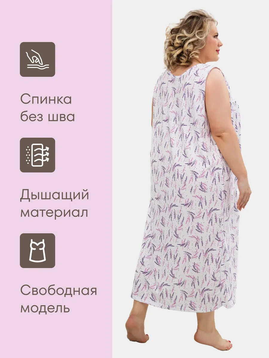 Ivanovotekstil' Pamuklu Büyük Beden Gecelik 449075306 Leylak