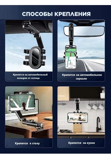 4-electronics Güneşlik İçin Telefon Tutucu Mandalı 444154776 Siyah