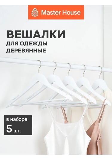 Master House Beyaz Ahşap Elyaf Askıları 141124759 Beyaz